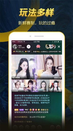 未央直播爆料最新消息,揭秘行业内幕，热点事件深度解析